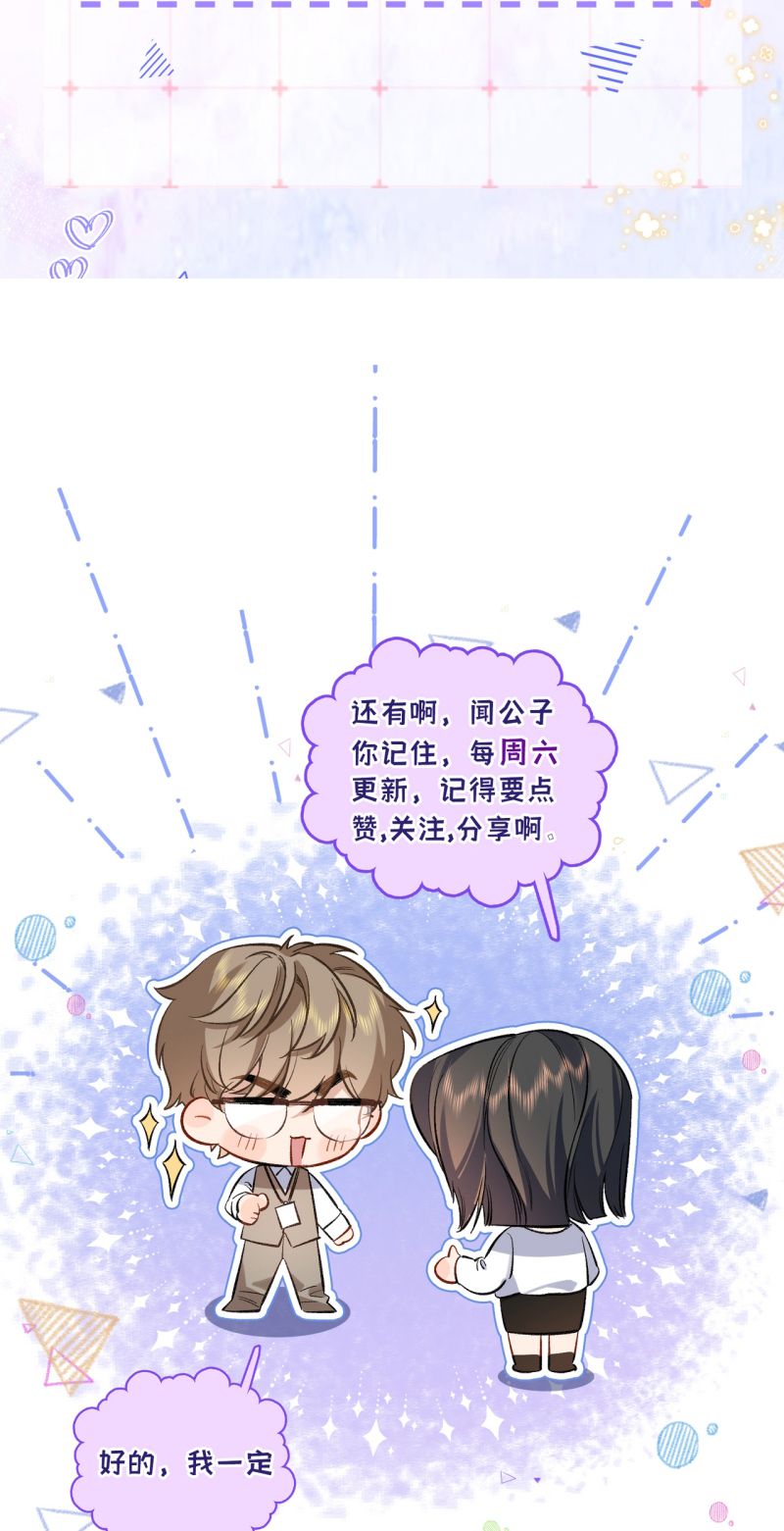 Ngày Và Đêm Chapter 34 - Trang 47
