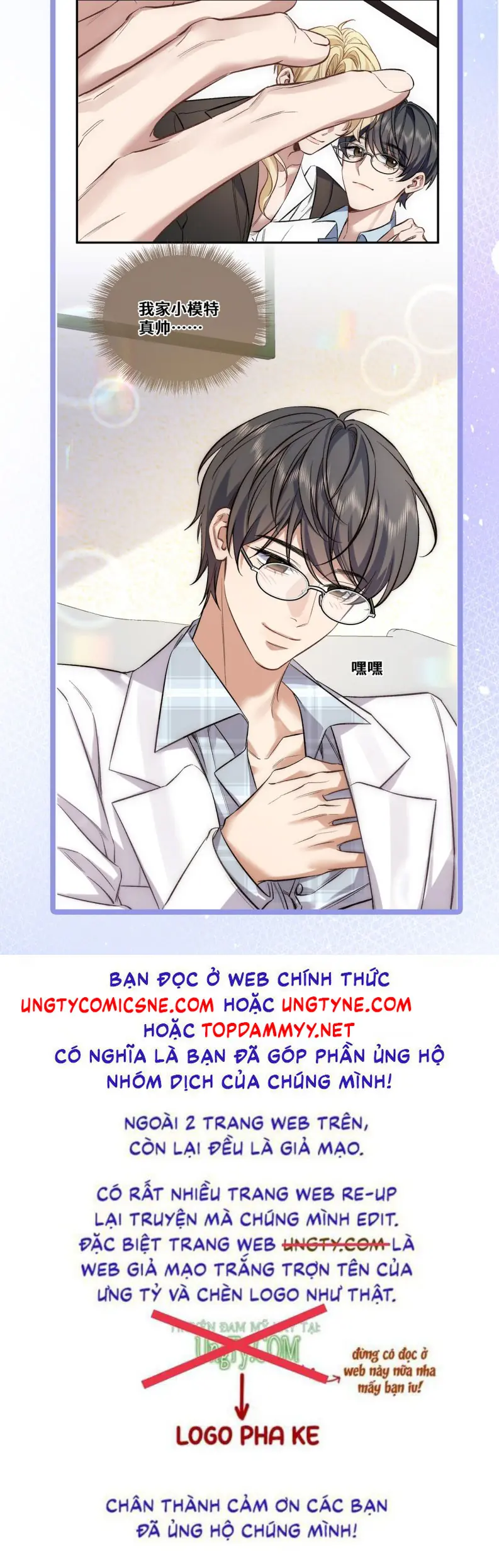 Ngày Và Đêm Chapter 6 - Trang 31