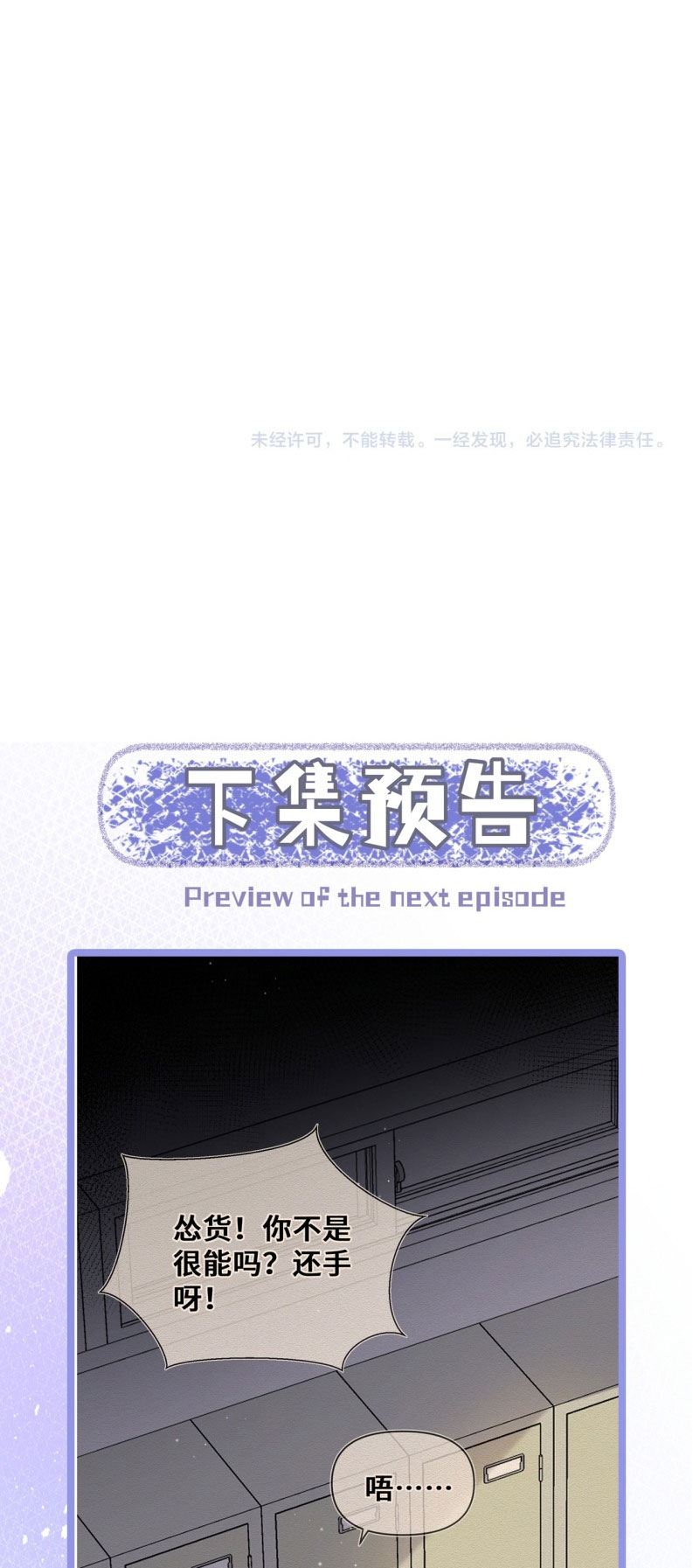 Ngày Và Đêm Chapter 7 - Trang 32