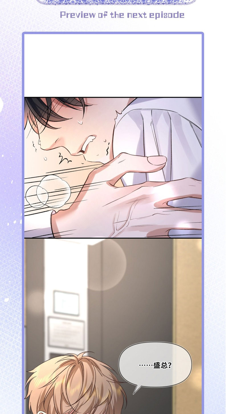 Ngày Và Đêm Chapter 8 - Trang 39
