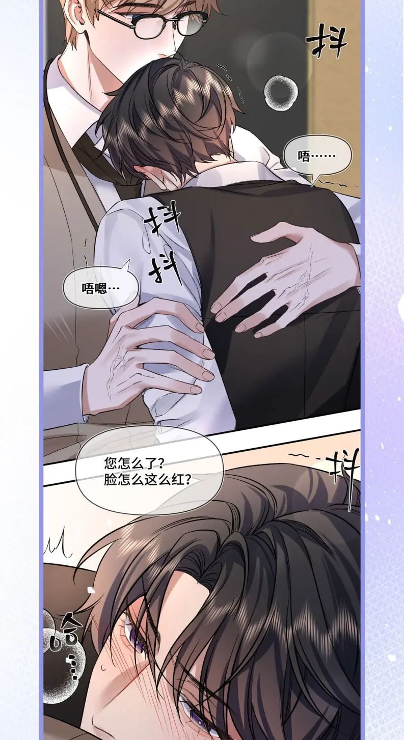 Ngày Và Đêm Chapter 8 - Trang 40