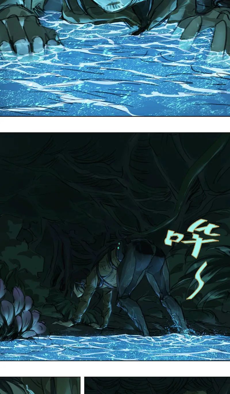 Nghê Hồng Miêu Chapter 1 - Trang 23