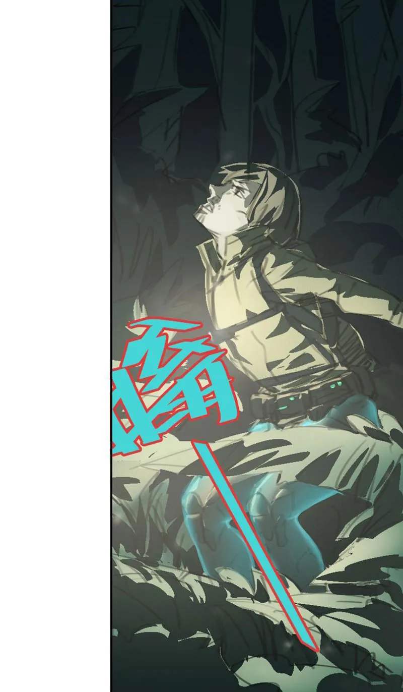 Nghê Hồng Miêu Chapter 1 - Trang 33