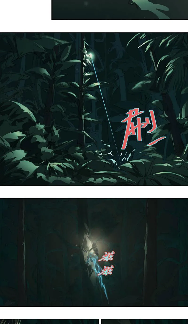 Nghê Hồng Miêu Chapter 1 - Trang 34