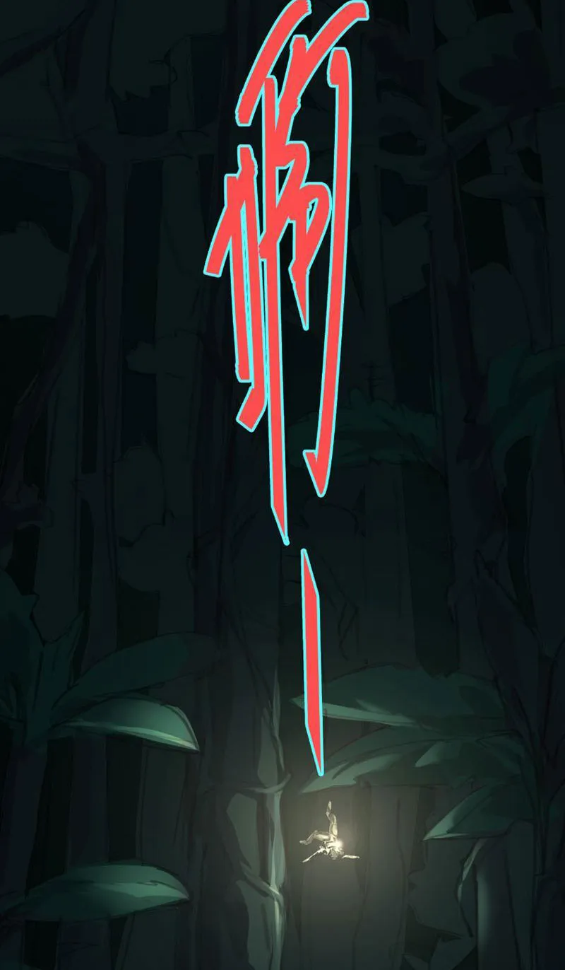 Nghê Hồng Miêu Chapter 1 - Trang 37