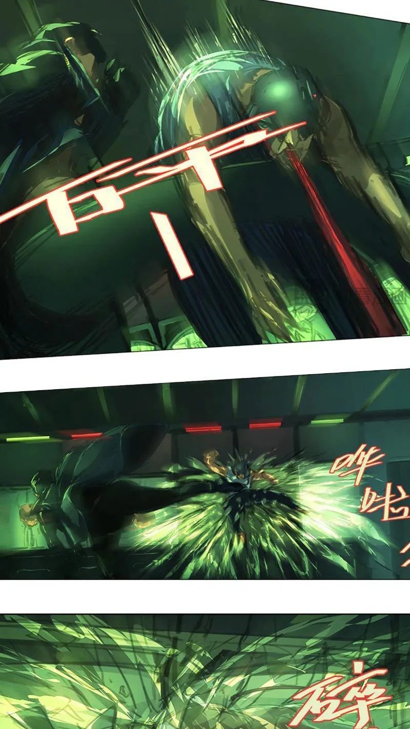 Nghê Hồng Miêu Chapter 2 - Trang 35
