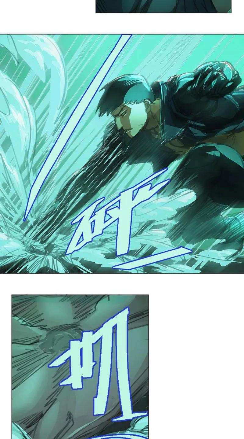 Nghê Hồng Miêu Chapter 2 - Trang 46