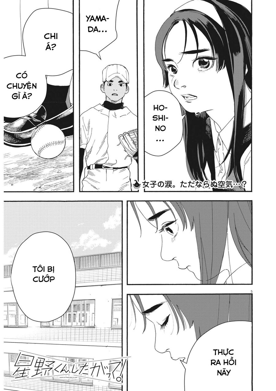Nghe Lời Tôi Nào Hoshino! Chapter 1 - Trang 7