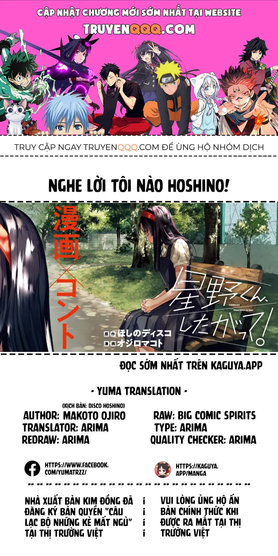 Nghe Lời Tôi Nào Hoshino! Chapter 2 - Trang 2