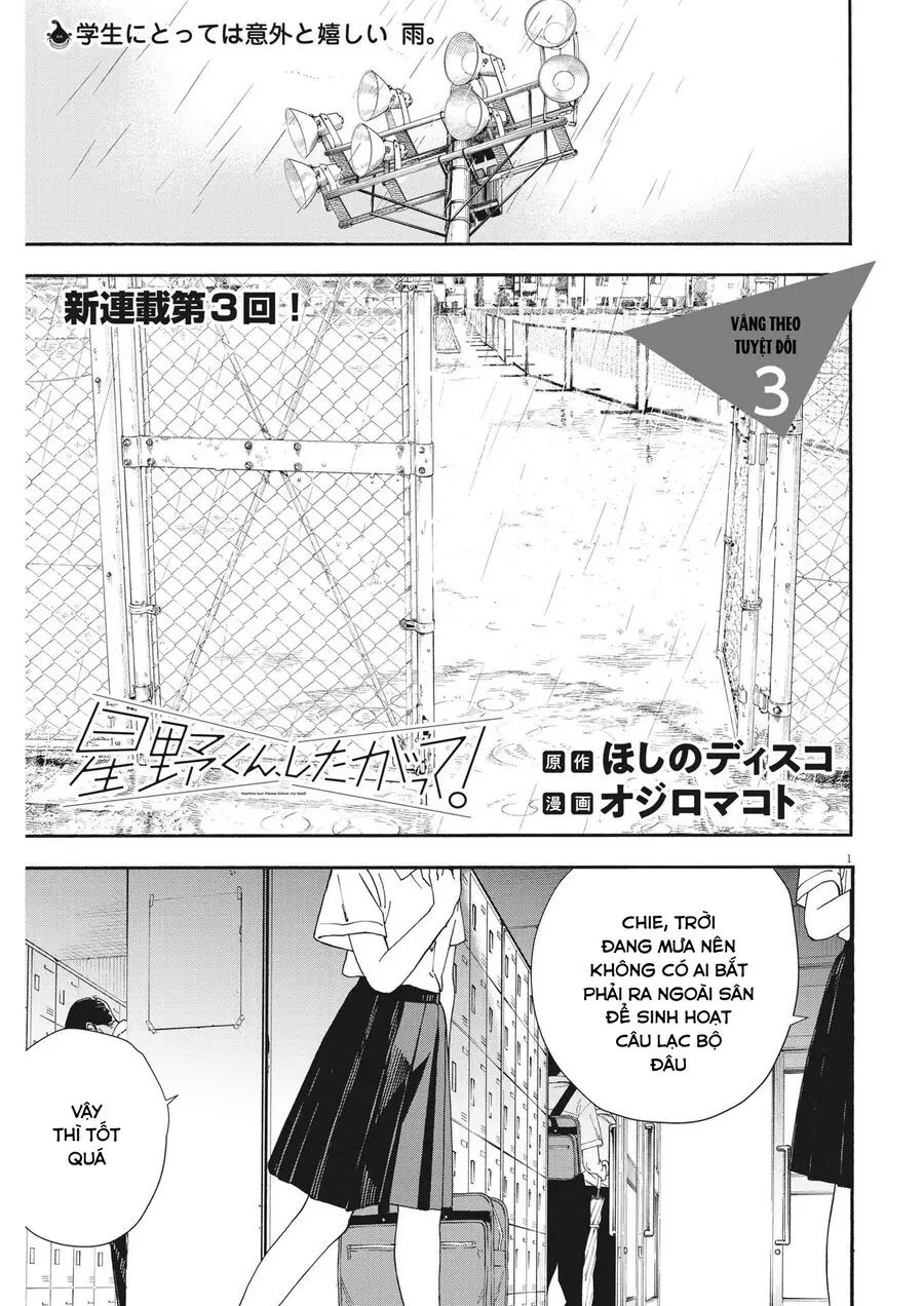 Nghe Lời Tôi Nào Hoshino! Chapter 3 - Trang 3