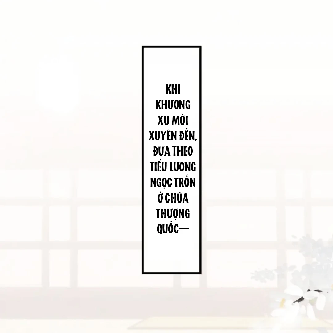 Nghe Nói Thái Hậu Với Thái Hậu Là Thật Sao? Chapter 101.5 - Trang 1