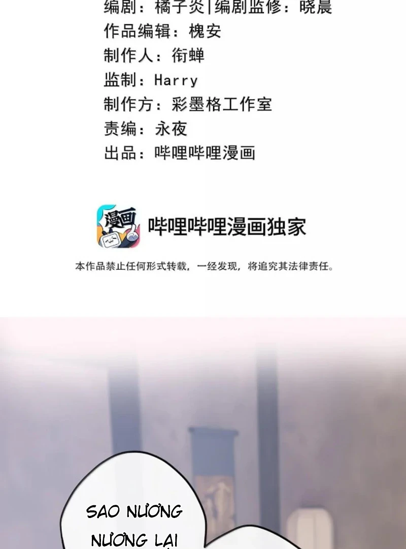 Nghe Nói Thái Hậu Với Thái Hậu Là Thật Sao? Chapter 101.6 - Trang 1