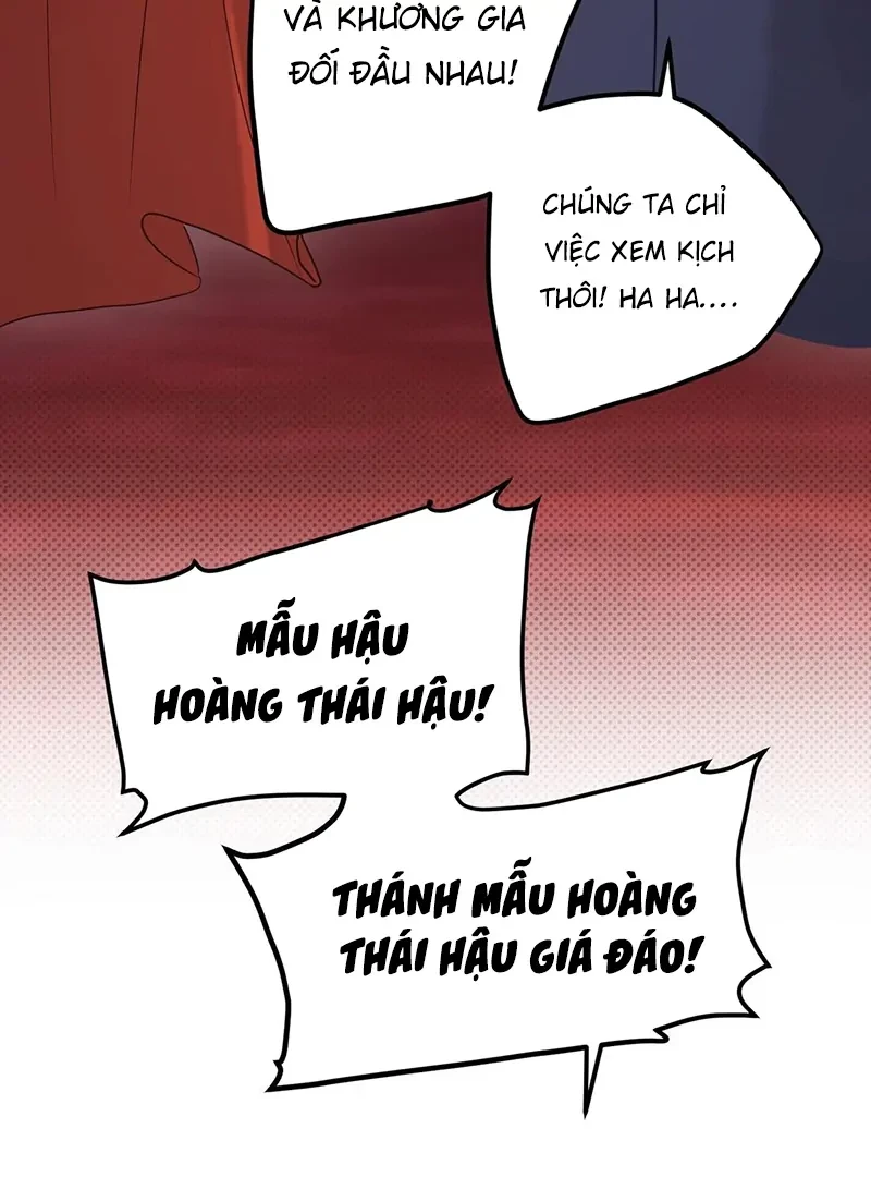 Nghe Nói Thái Hậu Với Thái Hậu Là Thật Sao? Chapter 3 - Trang 3