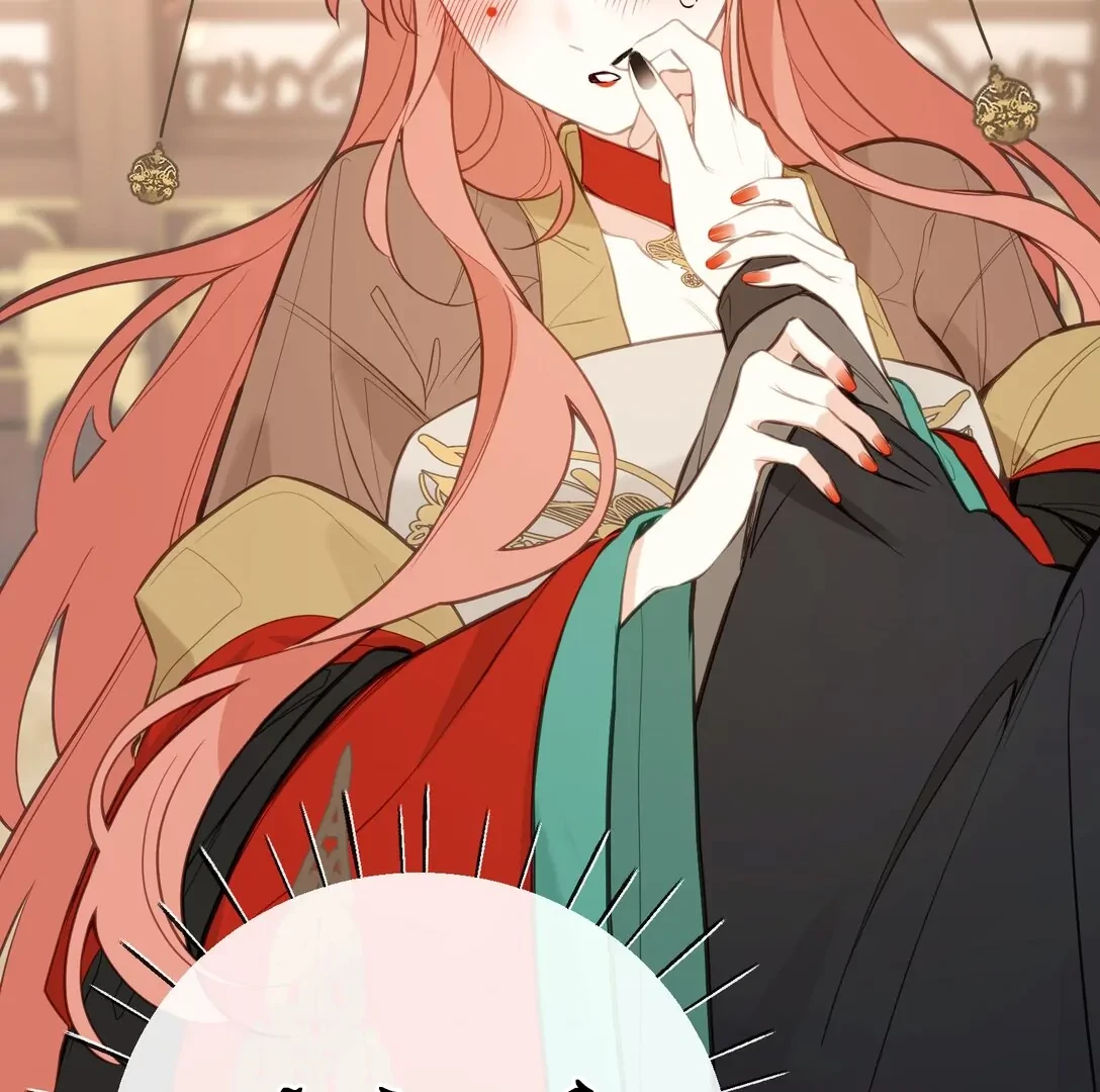 Nghe Nói Thái Hậu Với Thái Hậu Là Thật Sao? Chapter 32 - Trang 16