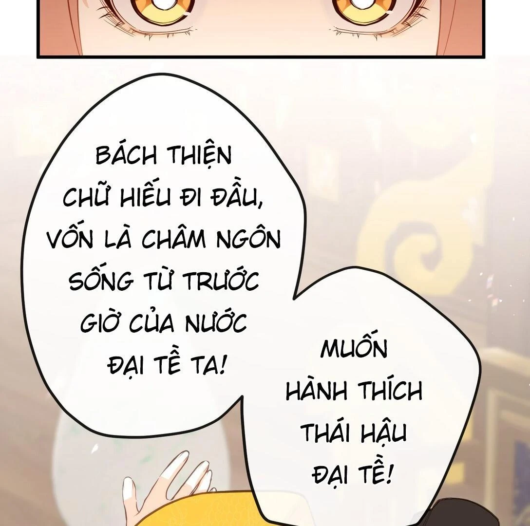 Nghe Nói Thái Hậu Với Thái Hậu Là Thật Sao? Chapter 35 - Trang 45