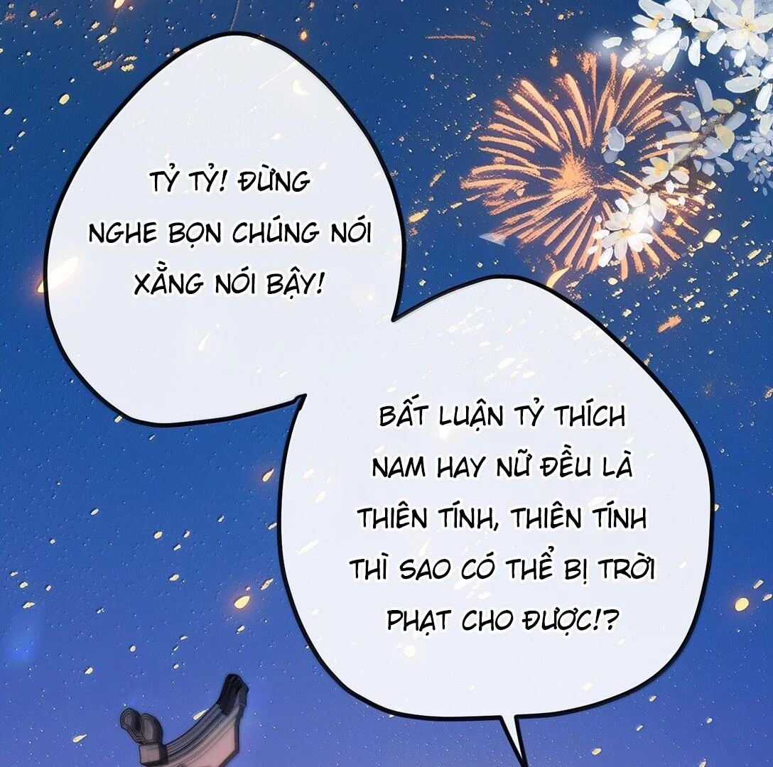 Nghe Nói Thái Hậu Với Thái Hậu Là Thật Sao? Chapter 47 - Trang 13