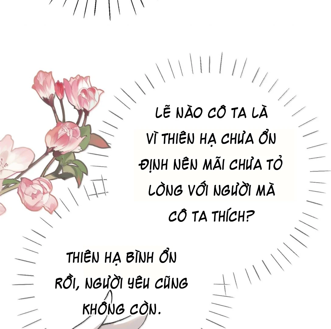 Nghe Nói Thái Hậu Với Thái Hậu Là Thật Sao? Chapter 47 - Trang 33