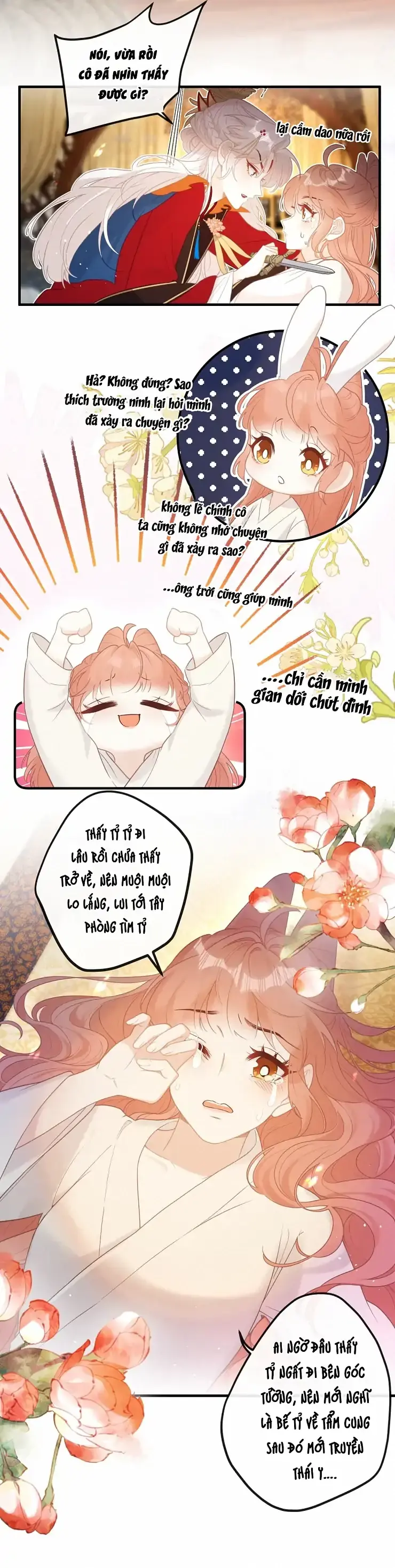 Nghe Nói Thái Hậu Với Thái Hậu Là Thật Sao? Chapter 5 - Trang 17