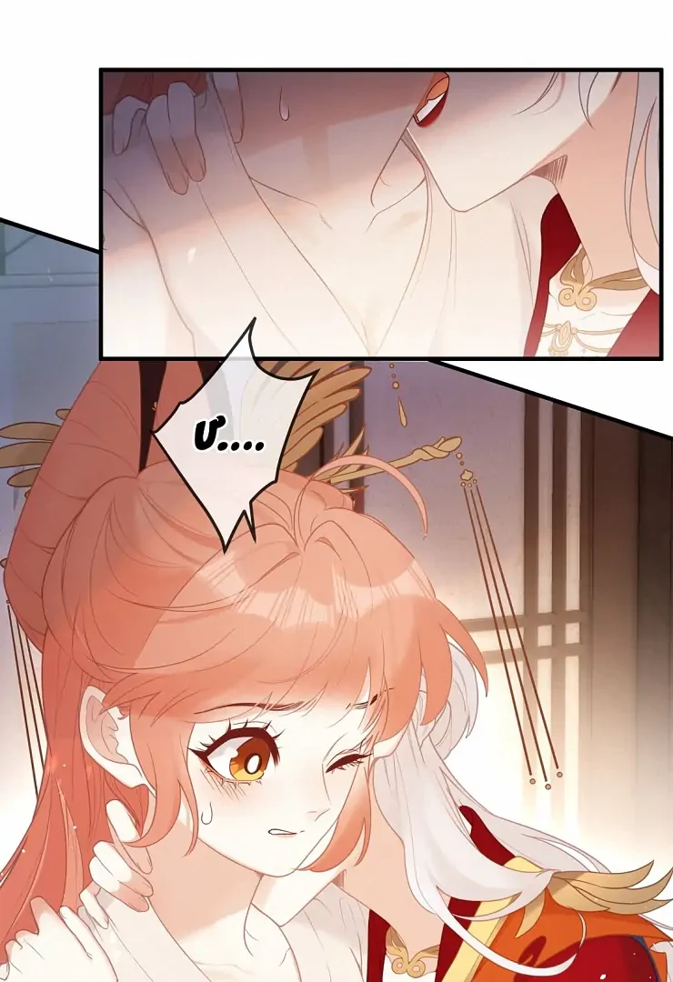 Nghe Nói Thái Hậu Với Thái Hậu Là Thật Sao? Chapter 5 - Trang 6