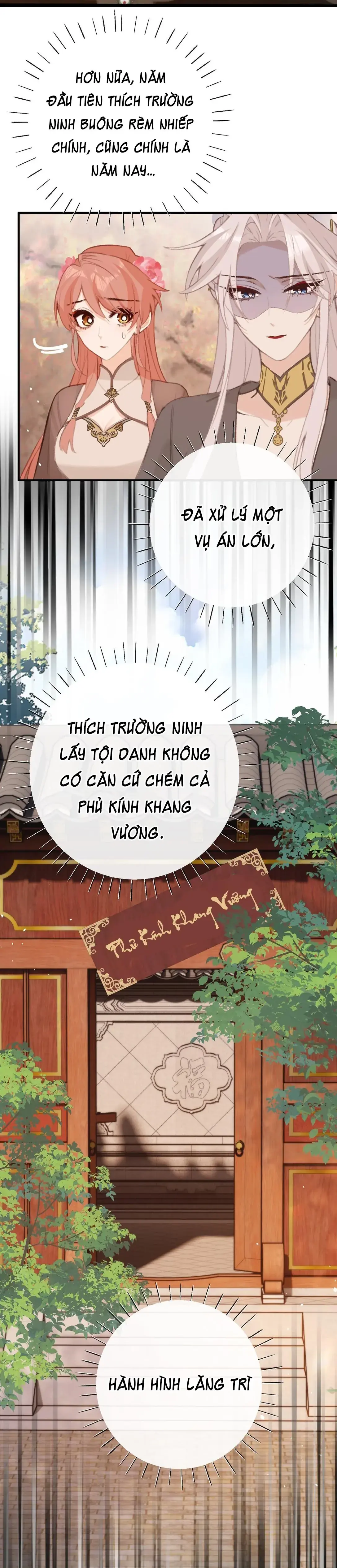 Nghe Nói Thái Hậu Với Thái Hậu Là Thật Sao? Chapter 52 - Trang 47