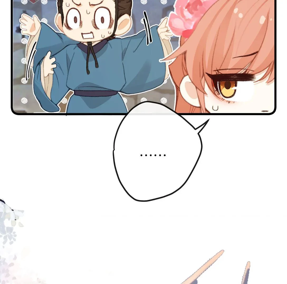 Nghe Nói Thái Hậu Với Thái Hậu Là Thật Sao? Chapter 53 - Trang 32