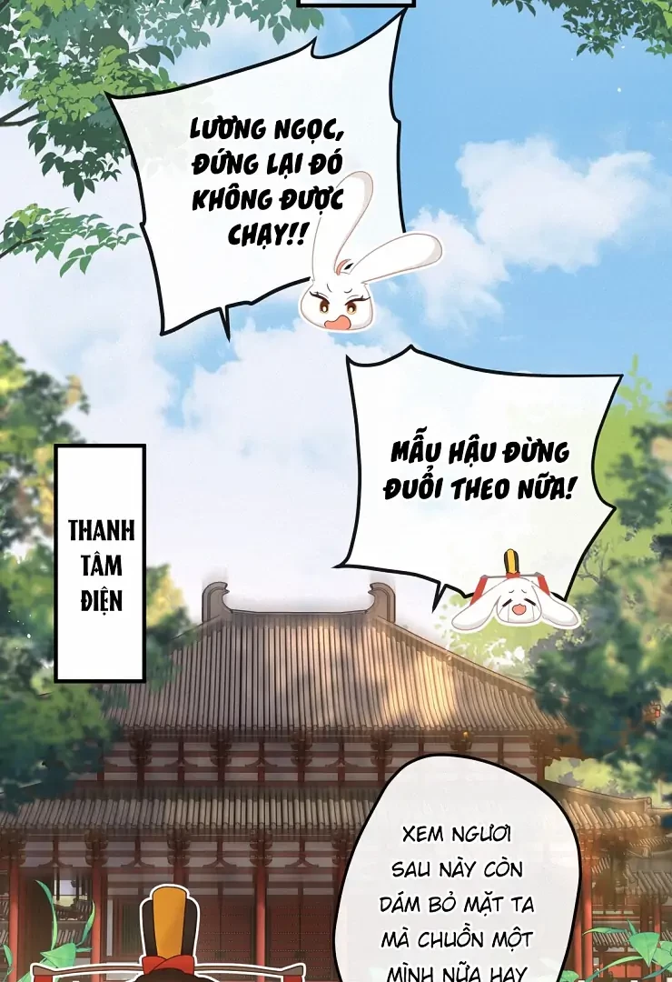 Nghe Nói Thái Hậu Với Thái Hậu Là Thật Sao? Chapter 6 - Trang 20