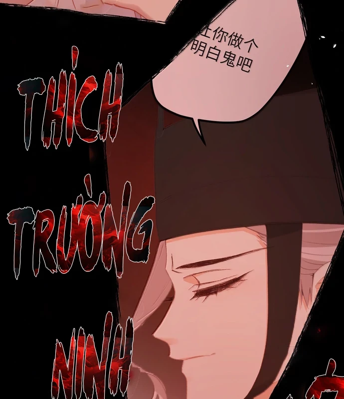 Nghe Nói Thái Hậu Với Thái Hậu Là Thật Sao? Chapter 68 - Trang 8