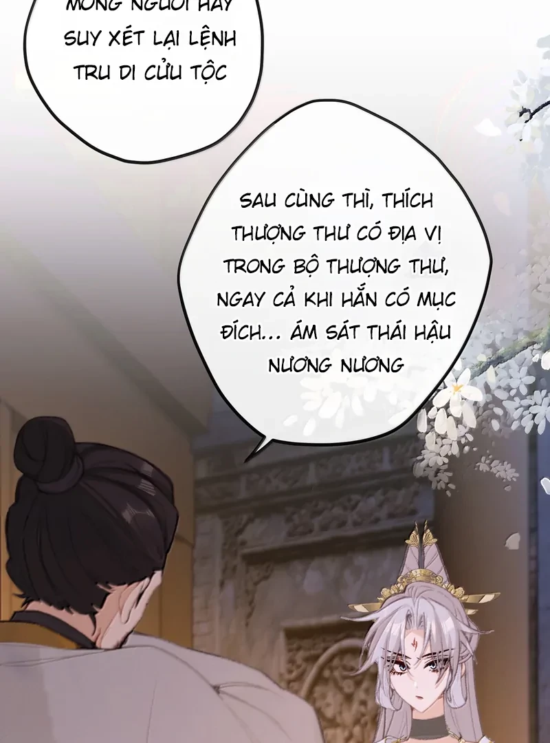 Nghe Nói Thái Hậu Với Thái Hậu Là Thật Sao? Chapter 69 - Trang 14