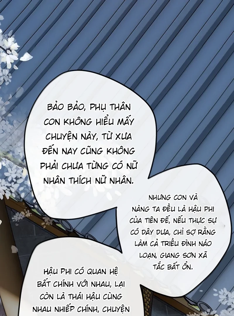 Nghe Nói Thái Hậu Với Thái Hậu Là Thật Sao? Chapter 70 - Trang 14