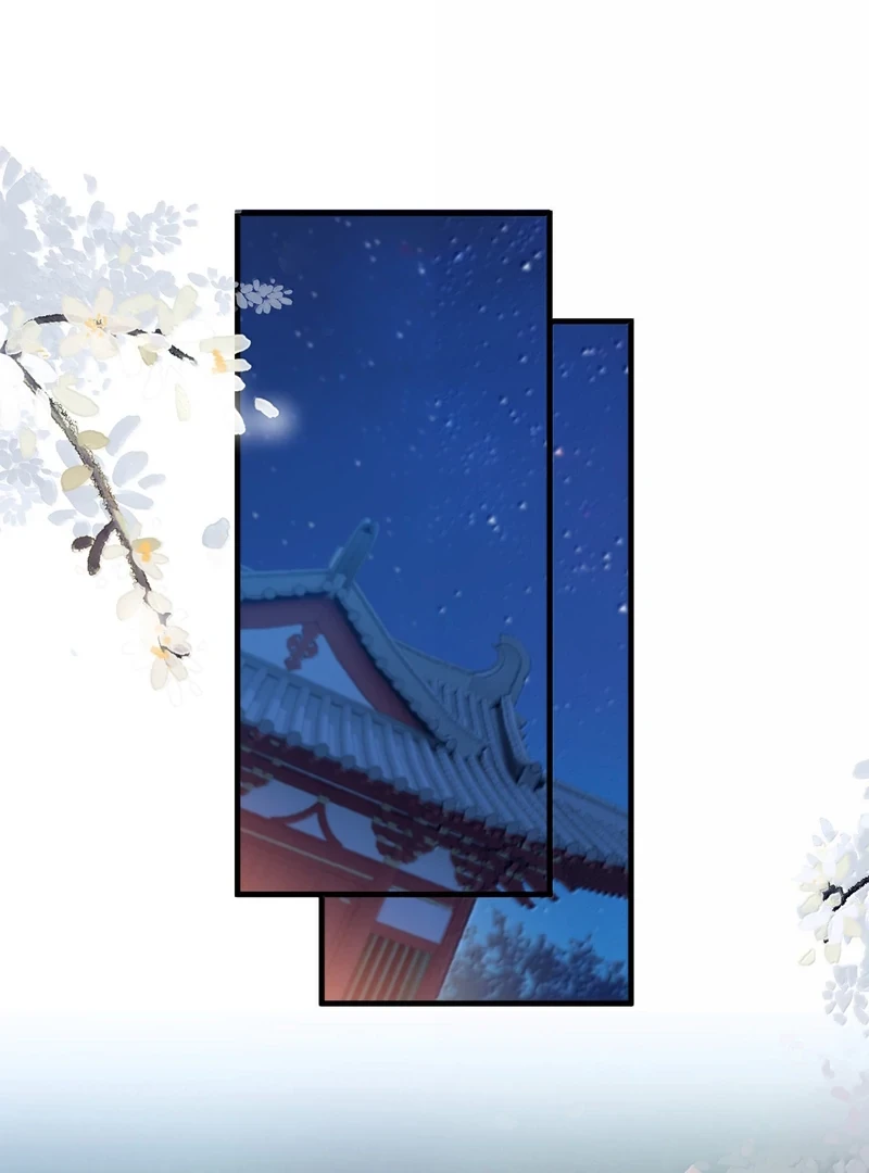 Nghe Nói Thái Hậu Với Thái Hậu Là Thật Sao? Chapter 82 - Trang 47