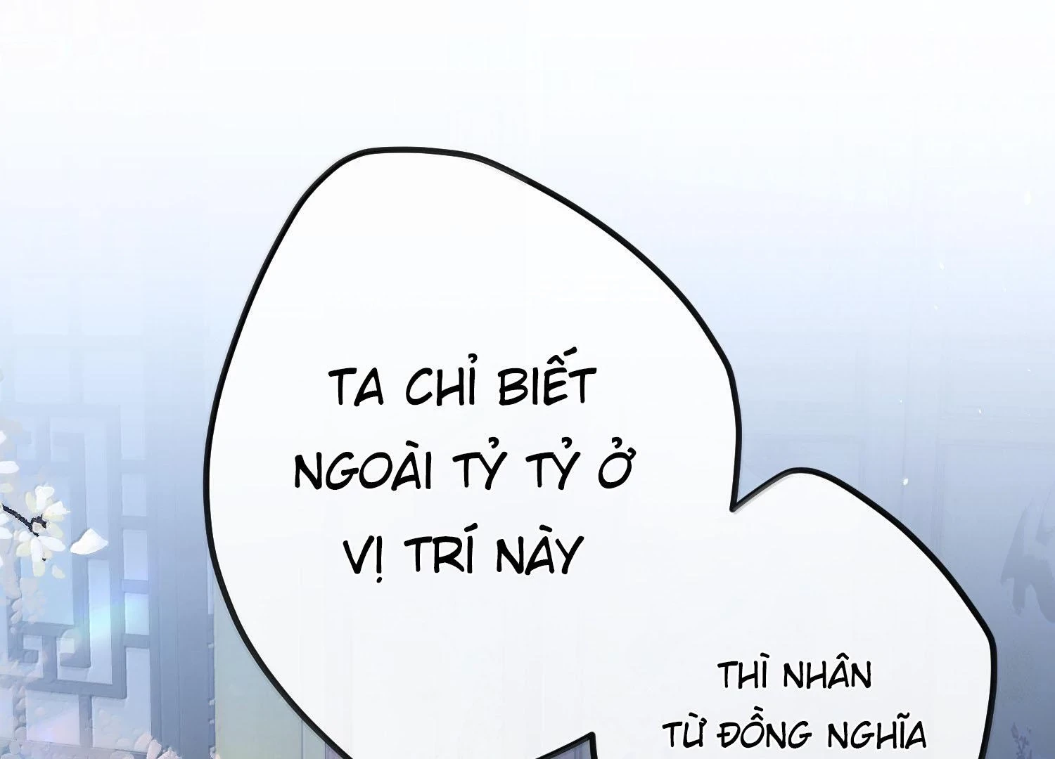Nghe Nói Thái Hậu Với Thái Hậu Là Thật Sao? Chapter 85 - Trang 1