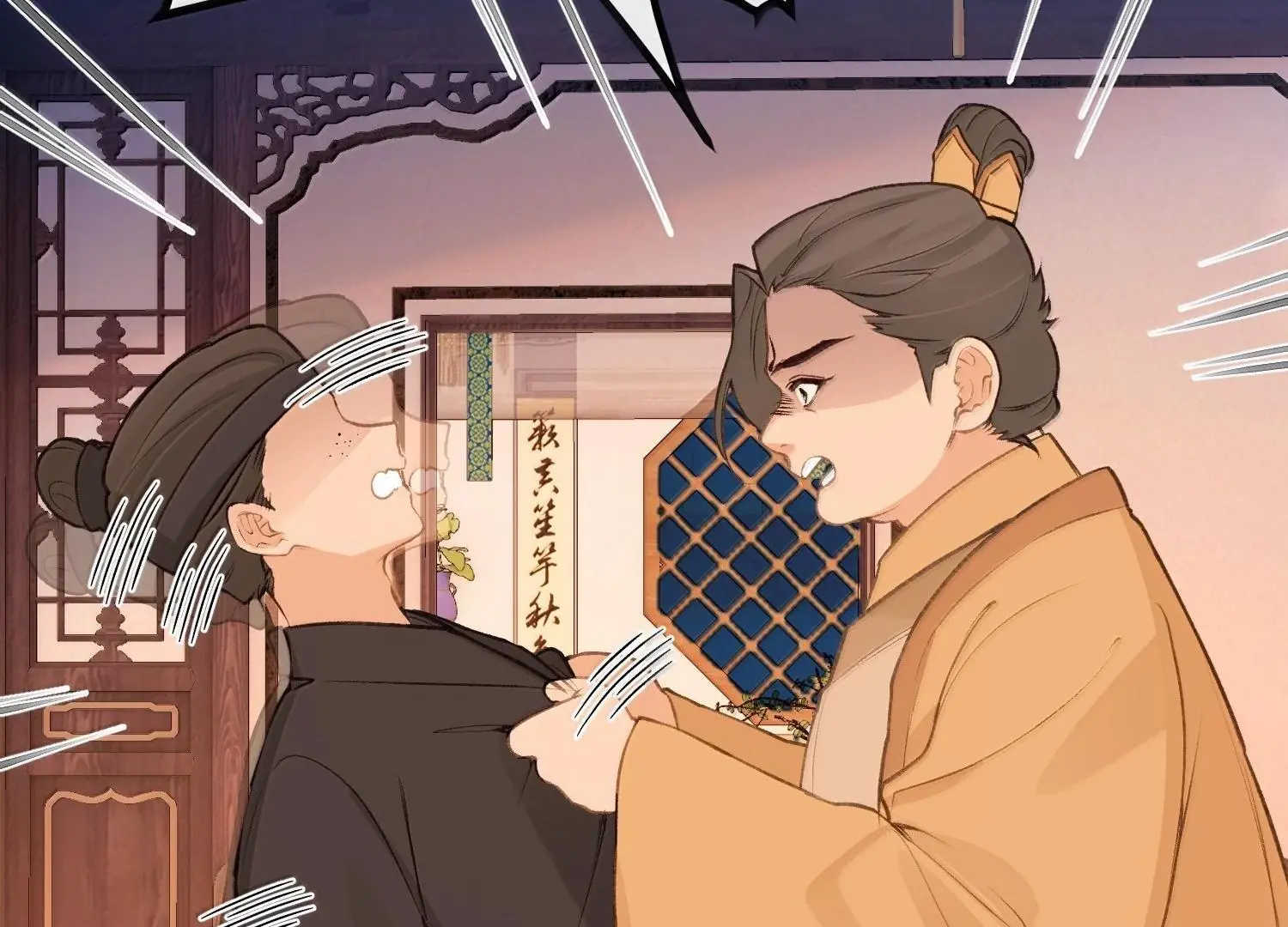 Nghe Nói Thái Hậu Với Thái Hậu Là Thật Sao? Chapter 85 - Trang 42