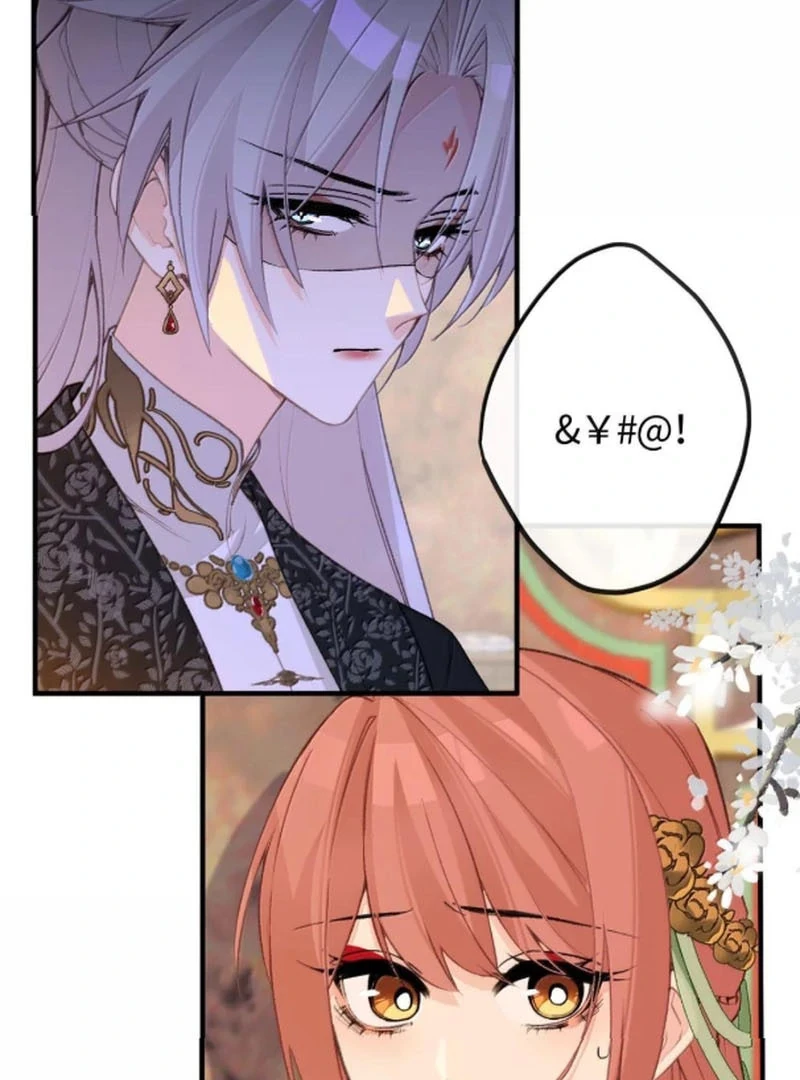 Nghe Nói Thái Hậu Với Thái Hậu Là Thật Sao? Chapter 94 - Trang 17