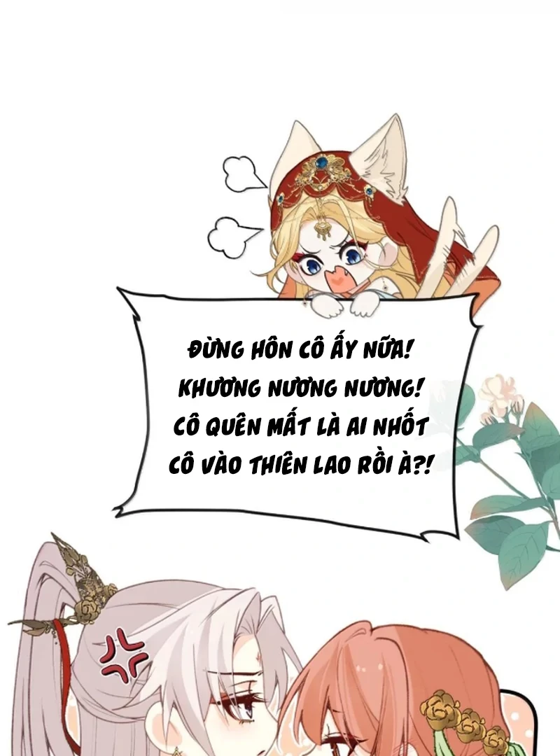 Nghe Nói Thái Hậu Với Thái Hậu Là Thật Sao? Chapter 98 - Trang 1