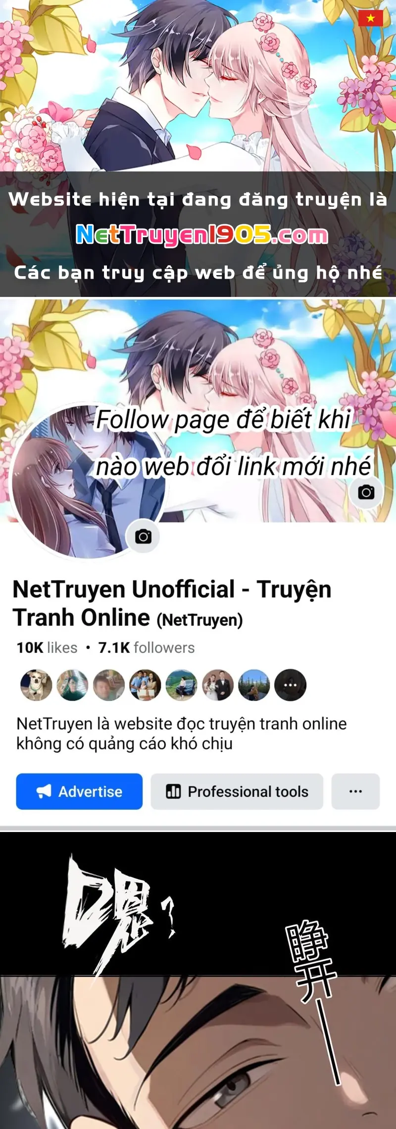 Nghịch Tập Từ Trong Bụng Mẹ: Vừa Sinh Ra Đã Là Vô Địch Chapter 1 - Trang 1