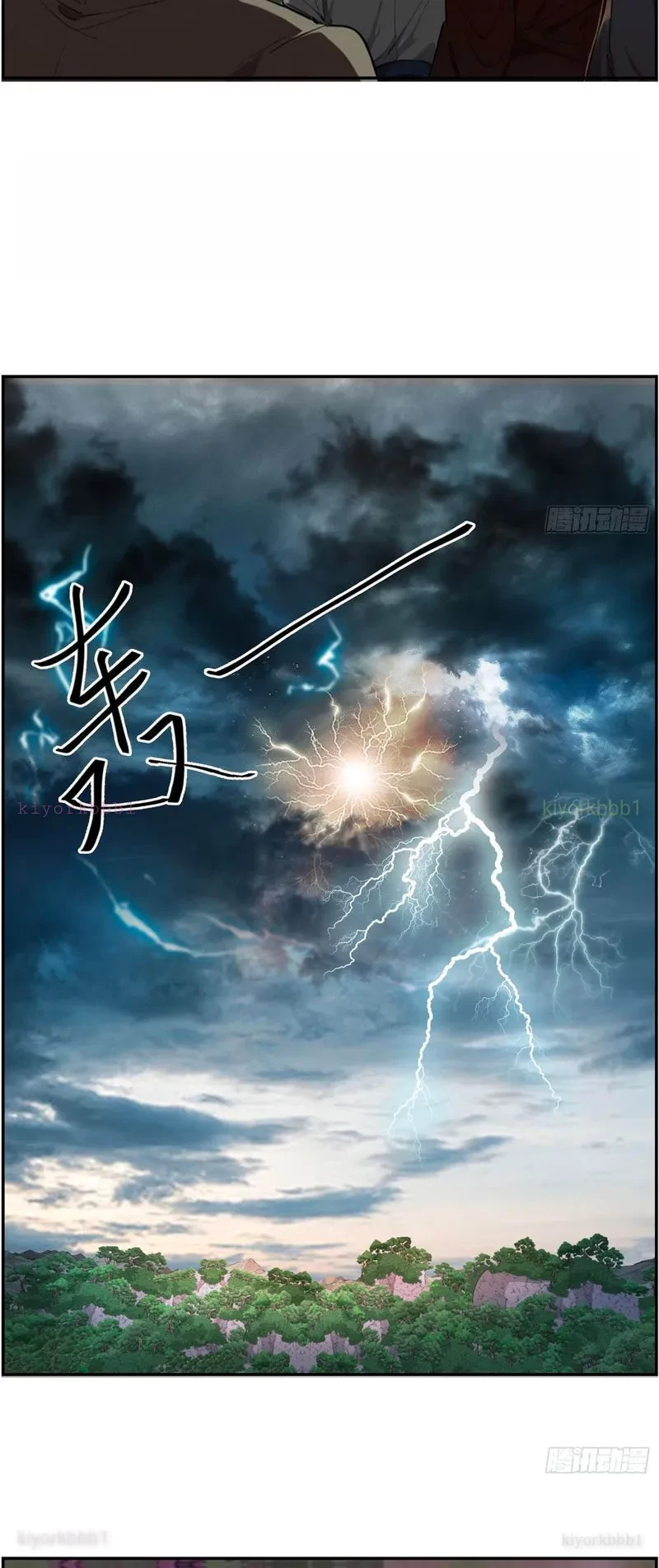 Nghịch Tập Từ Trong Bụng Mẹ: Vừa Sinh Ra Đã Là Vô Địch Chapter 15 - Trang 20