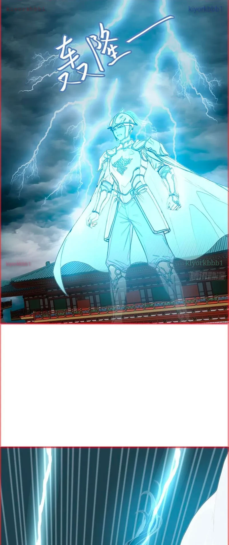 Nghịch Tập Từ Trong Bụng Mẹ: Vừa Sinh Ra Đã Là Vô Địch Chapter 16 - Trang 8