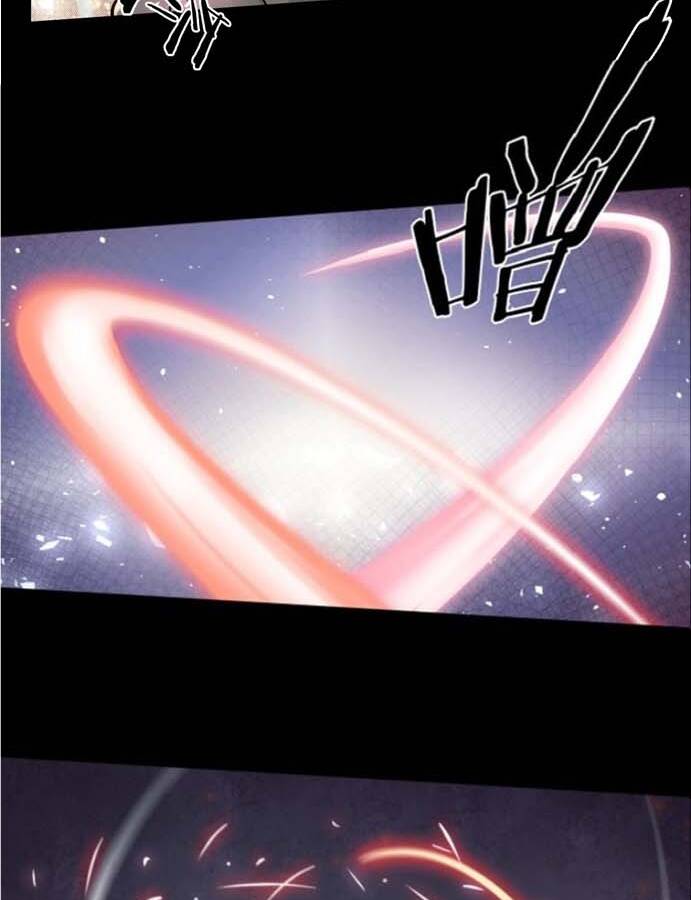 Ngô Tướng Xưng Vương Chapter 16 - Trang 7