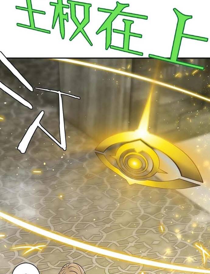 Ngô Tướng Xưng Vương Chapter 3 - Trang 28