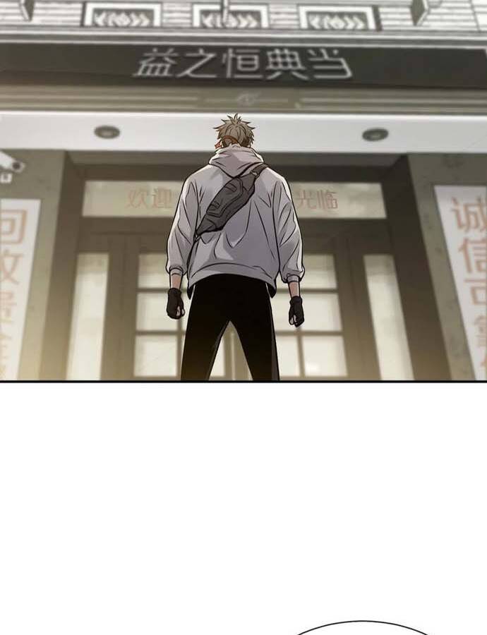 Ngô Tướng Xưng Vương Chapter 4 - Trang 13