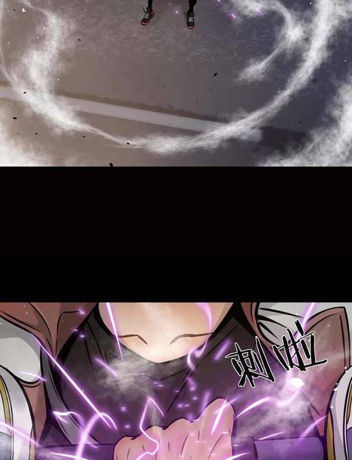 Ngô Tướng Xưng Vương Chapter 6 - Trang 12