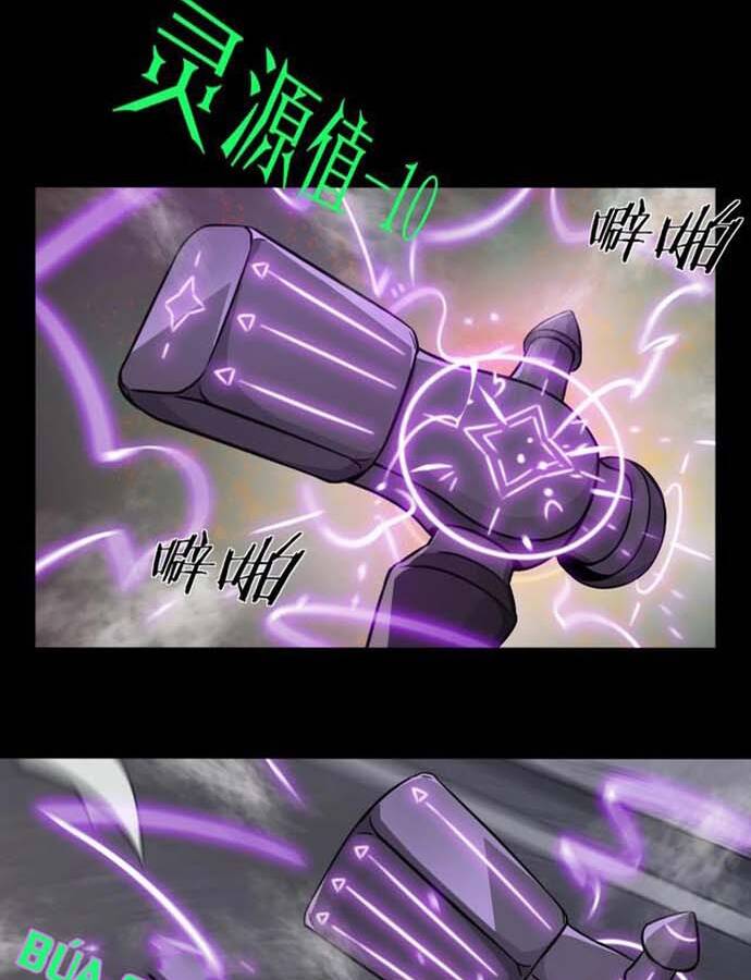 Ngô Tướng Xưng Vương Chapter 7 - Trang 25