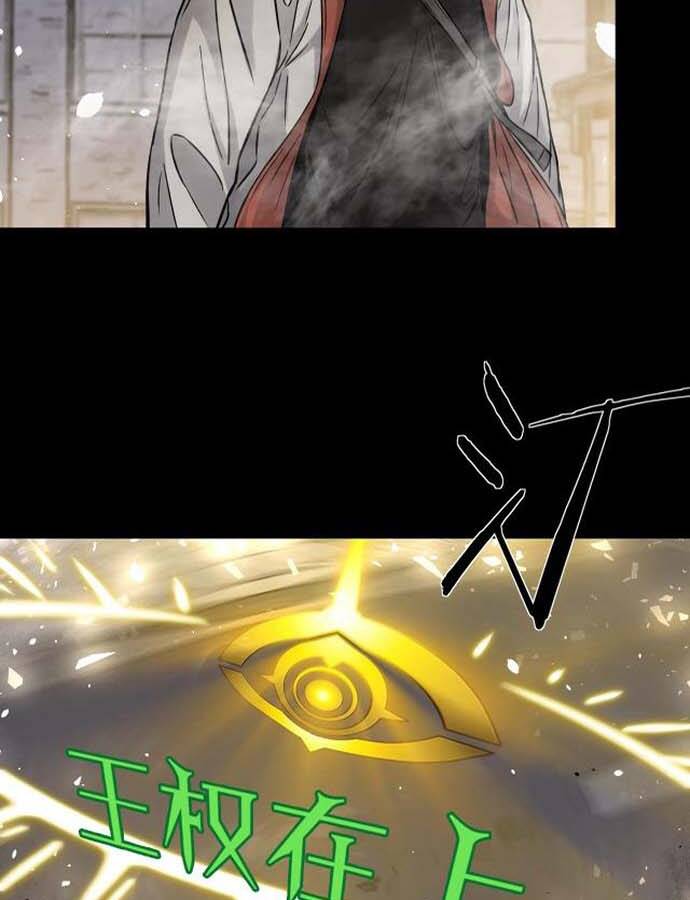 Ngô Tướng Xưng Vương Chapter 7 - Trang 47