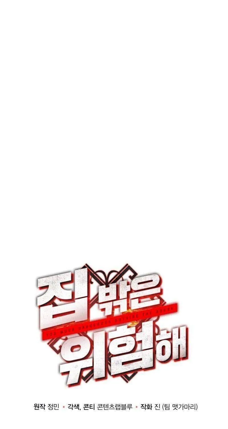 Ngoài nhà là ngục tối Chapter 6 - Trang 38