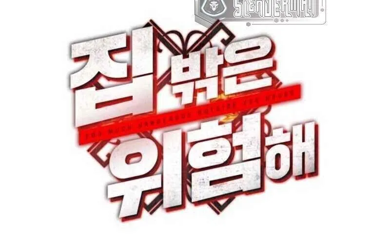 Ngoài nhà là ngục tối Chapter 9 - Trang 45