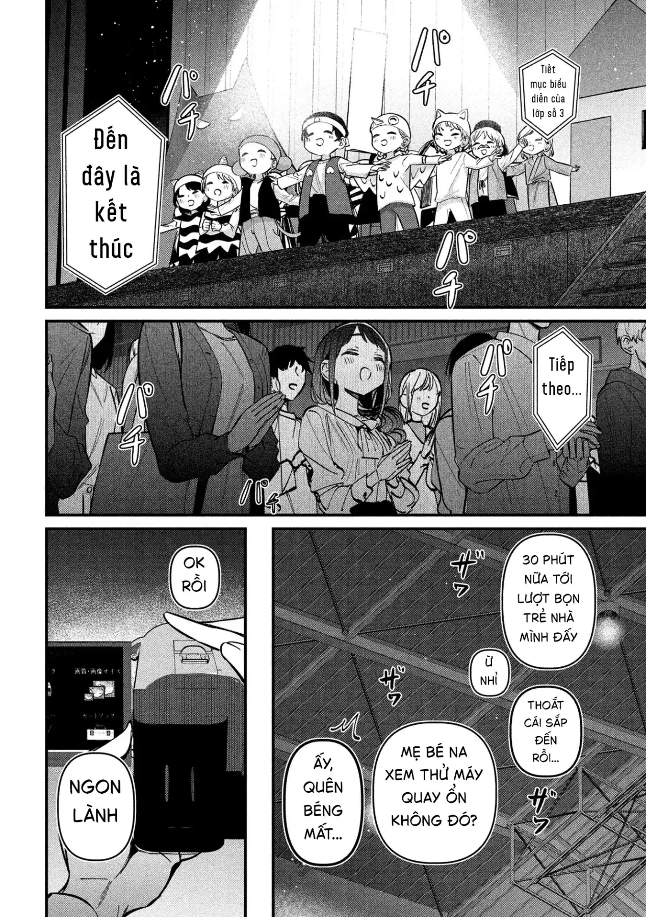 Ngoại tình hợp pháp Chapter 10 - Trang 19