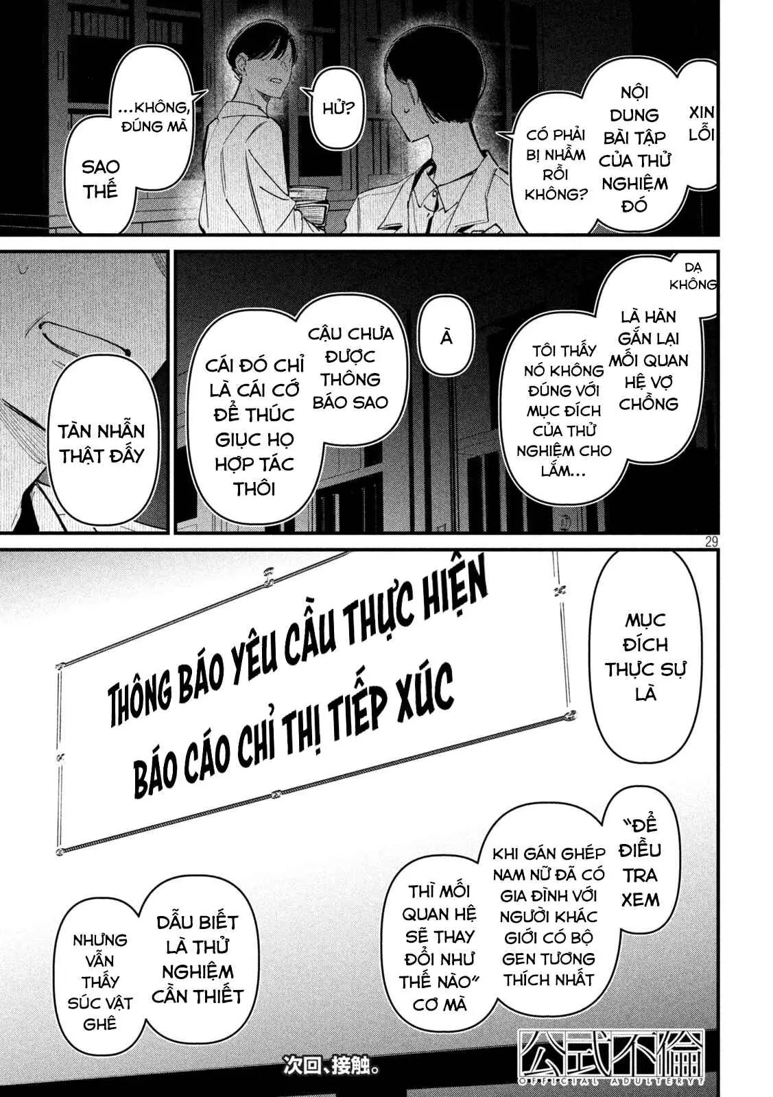 Ngoại tình hợp pháp Chapter 2 - Trang 31