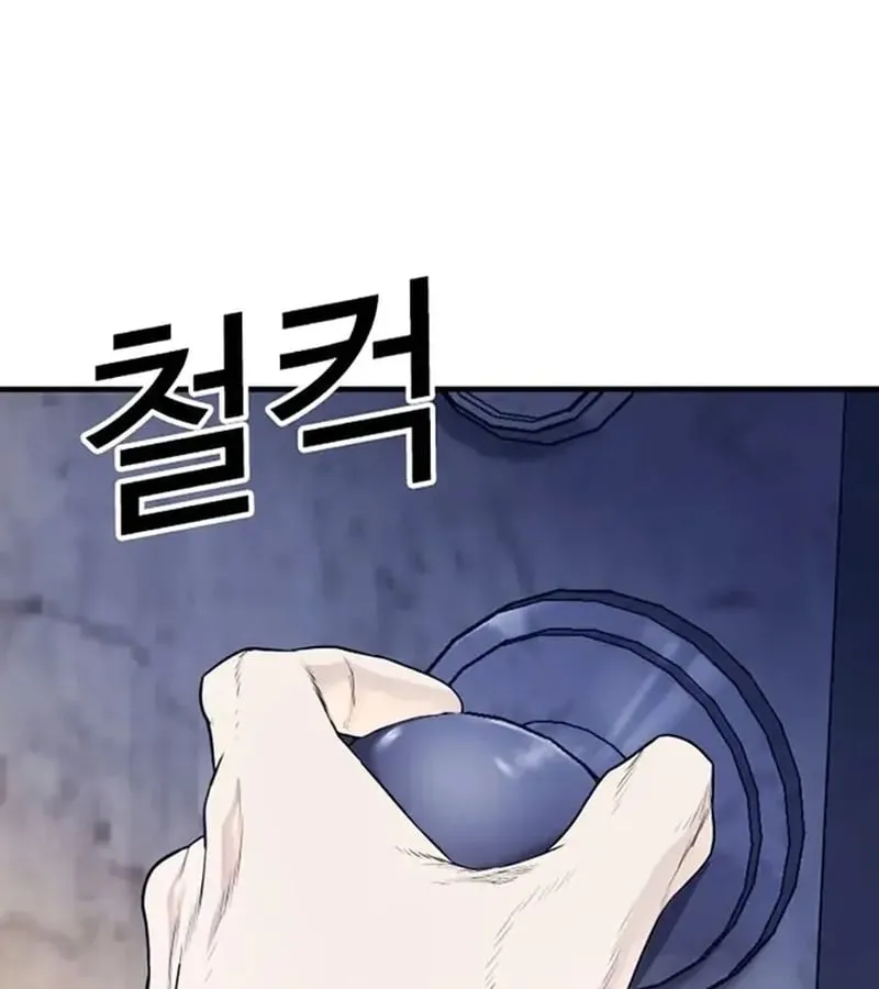 Ngoài Vòng Pháp Luật 0 Chapter 1.5 - Trang 48