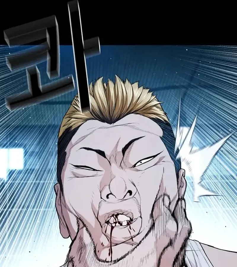 Ngoài Vòng Pháp Luật 0 Chapter 1 - Trang 44