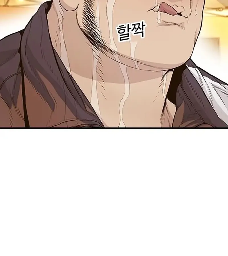 Ngoài Vòng Pháp Luật 0 Chapter 2 - Trang 11